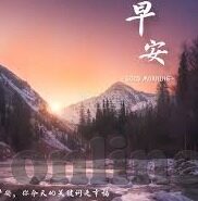 中文字幕乱码黑人-探索文化交流的桥梁，中文字幕与跨文化理解的深度